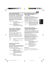 Страница 61