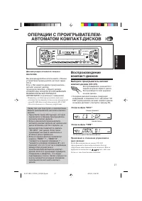 Страница 63