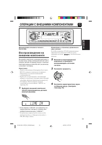 Страница 65