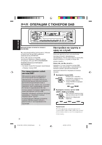Страница 66