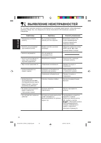 Страница 70