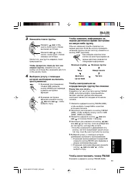 Страница 139