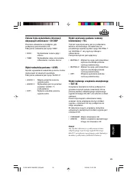 Страница 105