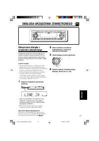Страница 111