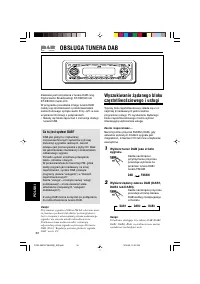 Страница 112