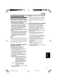 Страница 115