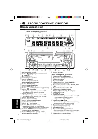 Страница 124
