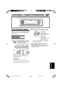 Страница 127