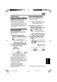 Страница 129