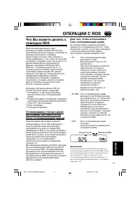 Страница 131