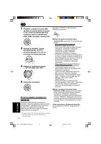 Страница 132
