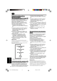 Страница 136