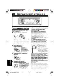 Страница 138