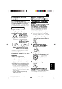 Страница 139
