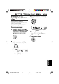 Страница 143