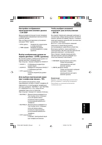 Страница 145