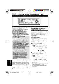 Страница 152
