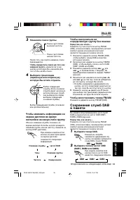 Страница 153