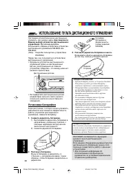 Страница 156