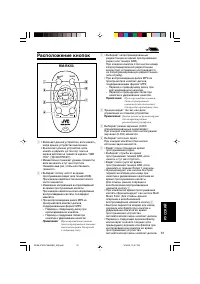 Страница 157