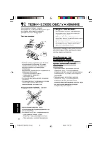 Страница 160