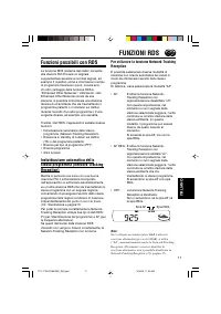 Страница 51