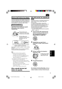 Страница 59