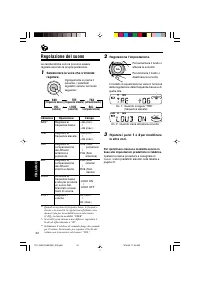 Страница 62