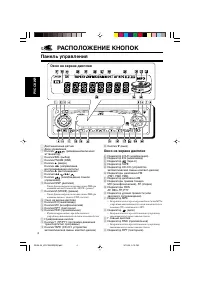 Страница 44