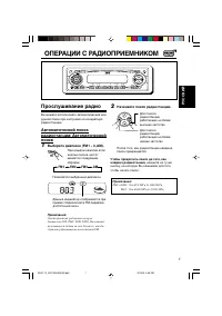 Страница 47