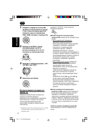 Страница 52