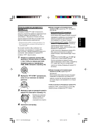 Страница 53