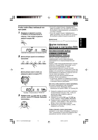 Страница 55