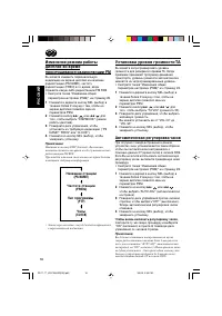 Страница 56