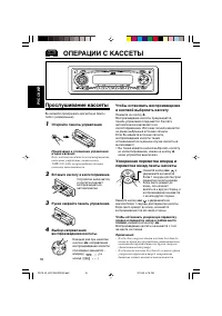 Страница 58