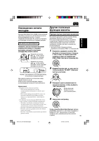Страница 59