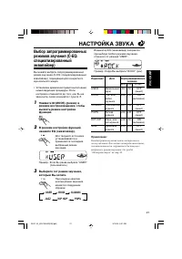 Страница 61