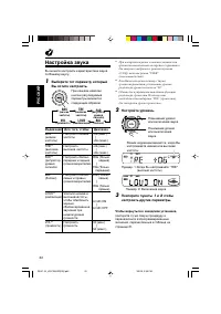 Страница 62