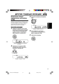 Страница 63