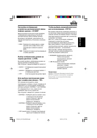 Страница 65