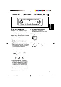 Страница 71