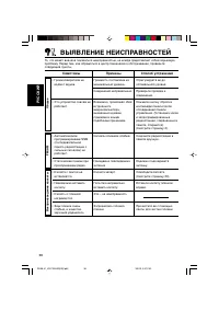 Страница 78
