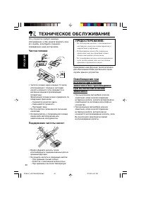 Страница 80