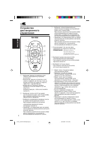 Страница 44