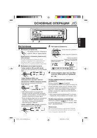 Страница 45