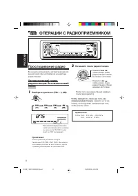 Страница 46