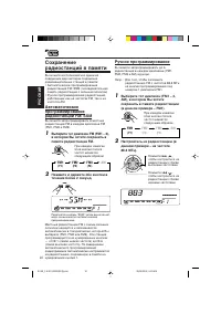 Страница 48