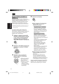 Страница 52