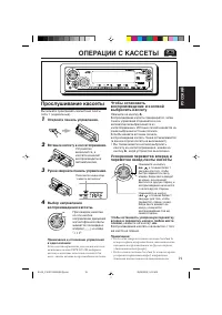 Страница 57