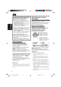 Страница 58